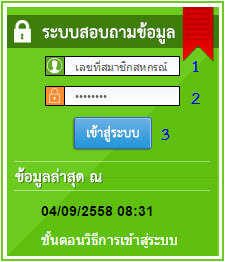 login02