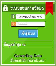 login03