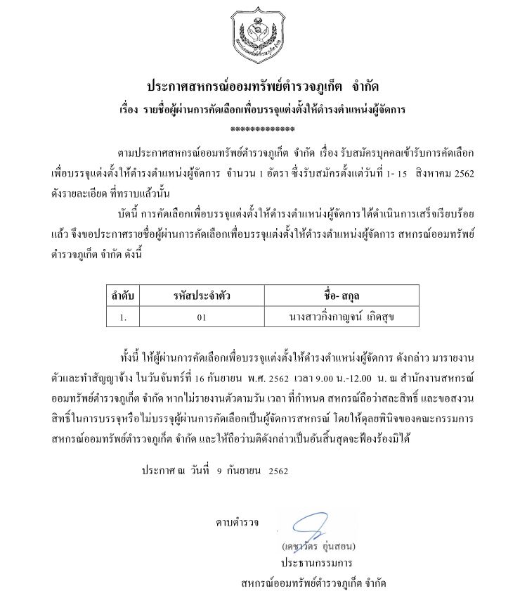 news620909