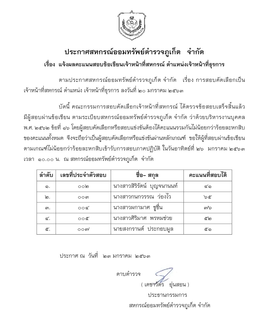 news630123