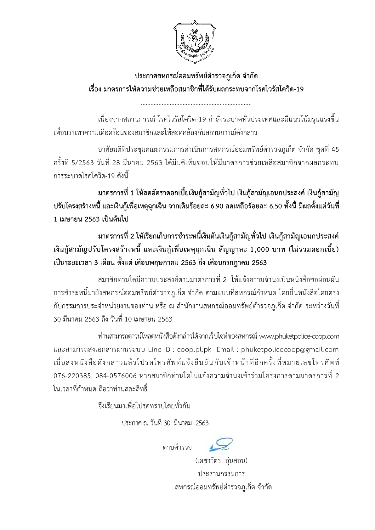 news 630328 1