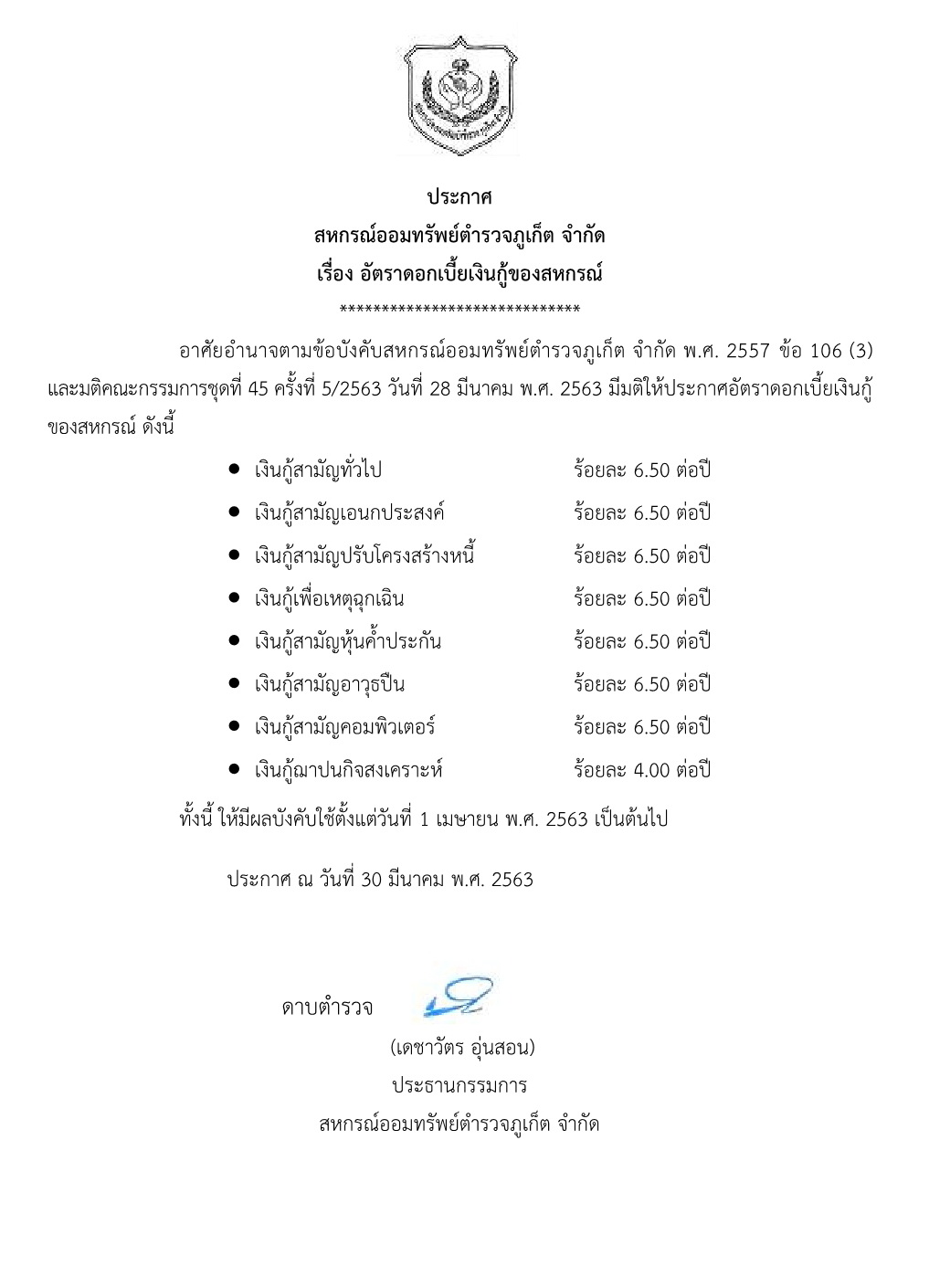 news 630401