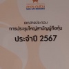 302478_0