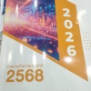 242444_0
