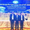 วันที่ 6 มิถุนายน 2569 สหกรณ์ฯ เข้าร่วมประชุมใหญ่สามัญประจำปี 2569 ชุมนุมสหกรณ์ออมทรัพย์แห่งประเทศไทย จำกัด (ชสอ.) ณ ห้องรอยัล จูบิลี่ บอลรูม อาคารชาเลนเจอร์ ศูนย์แสดงสินค้าและการประชุมอิมแพ็คเมืองทองธานี จังหวัดนนทบุรี